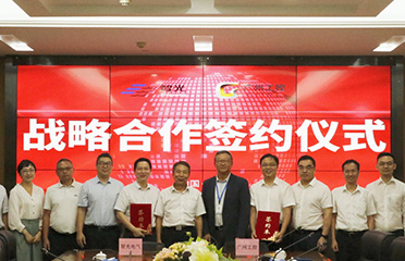 2022年7月1日，廣州智光電氣股份有 限公司與廣州工業(yè)投資控股集團(tuán)有限公 司于智光綜合能源產(chǎn)業(yè)園舉行戰(zhàn)略合作 簽約儀式。